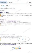 关于哈兰德场均50分都被交结果意外的信息